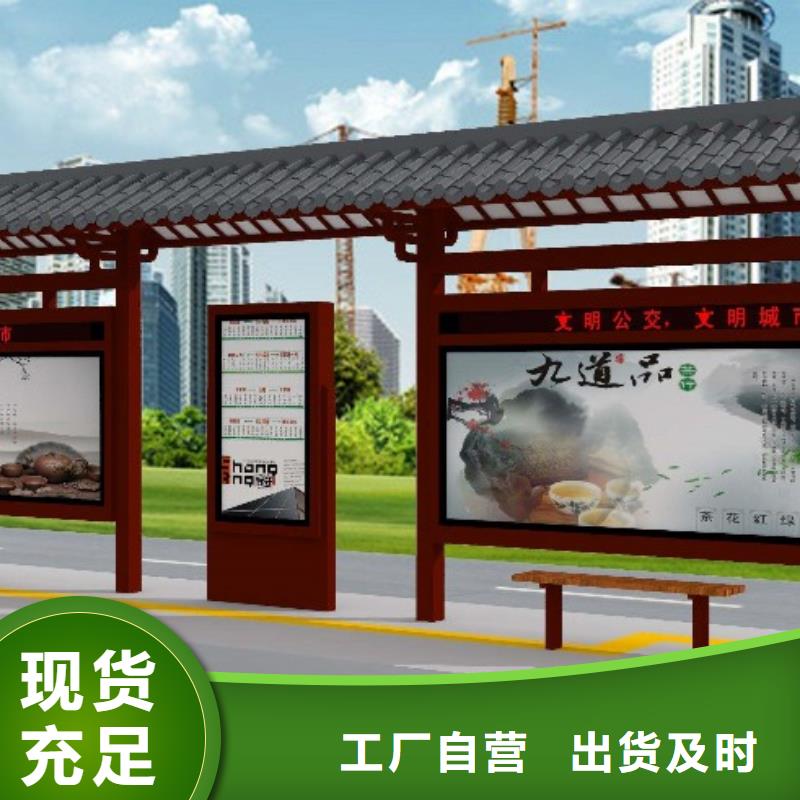 从厂家买售后有保障【候车亭】 指路牌精工细致打造