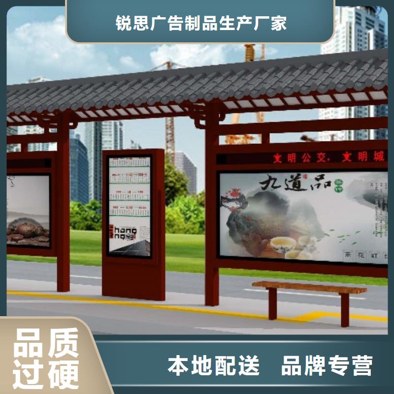 候车亭资质认证