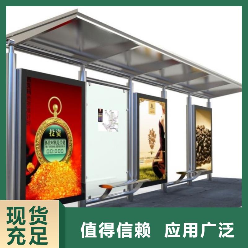 【候车亭定制不额外收费】-服务区域包括利津|河口|德州|泰安|聊城|青岛|滨州|淄博等-产品视频