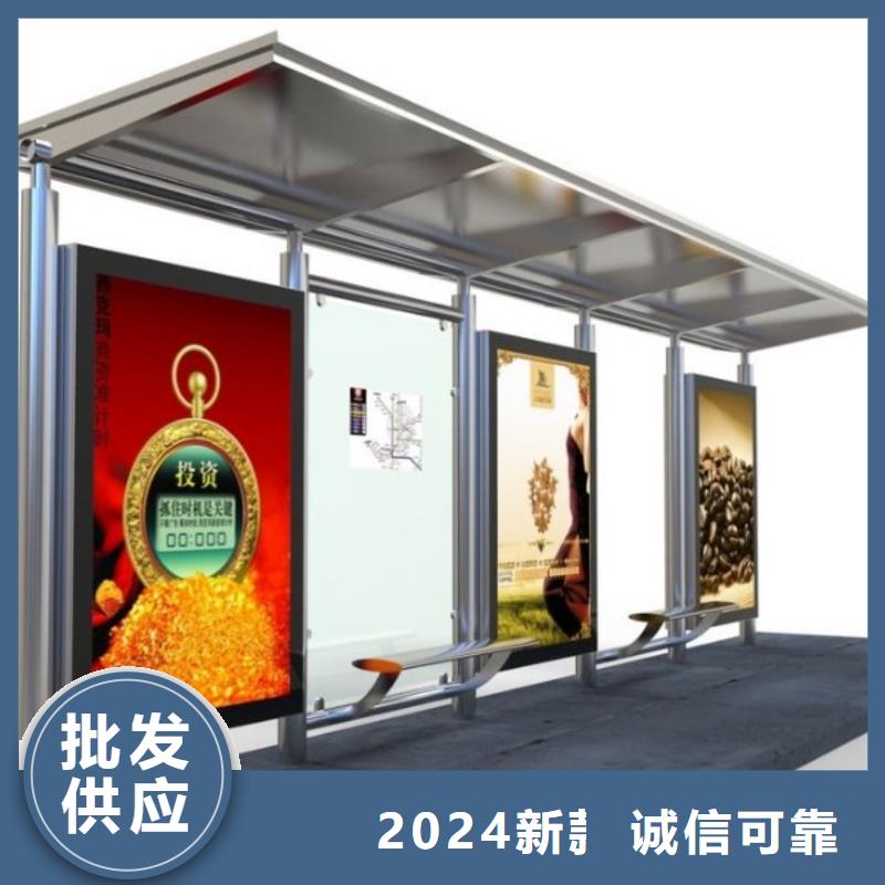 候车亭_阅报栏灯箱的图文介绍