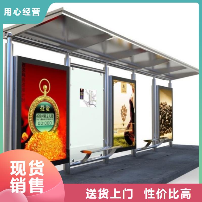 新县|光山|漯河|洛阳|周口|焦作|平顶山|新乡|郑州【候车亭】-滚动灯箱专业设计-锐思