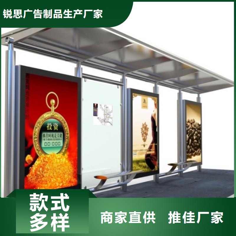 候车亭-广告垃圾箱省心又省钱