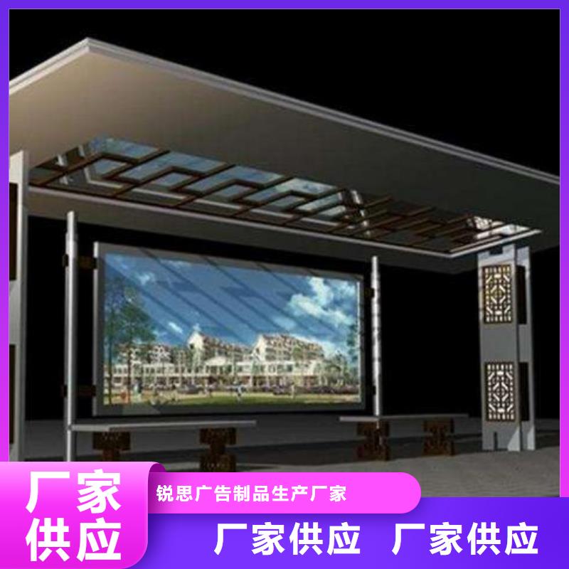 候车亭,单位阅报栏追求细节品质