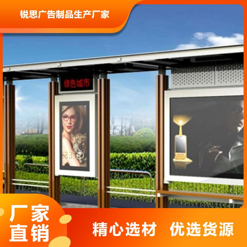 候车亭路灯箱货源充足