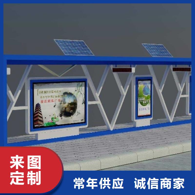 从厂家买售后有保障【候车亭】 指路牌精工细致打造