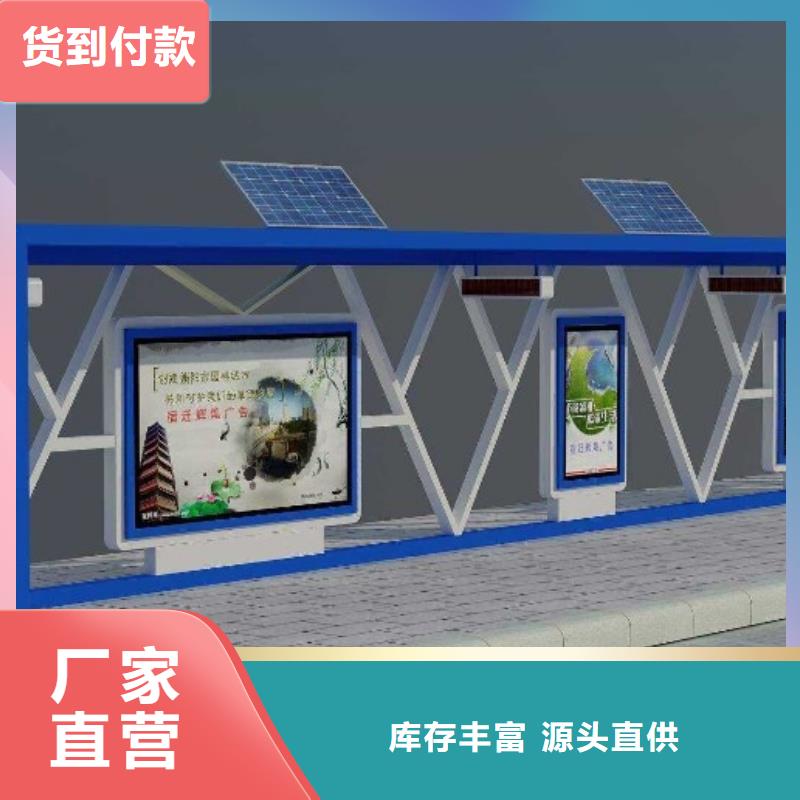 候车亭_广告垃圾箱生产型