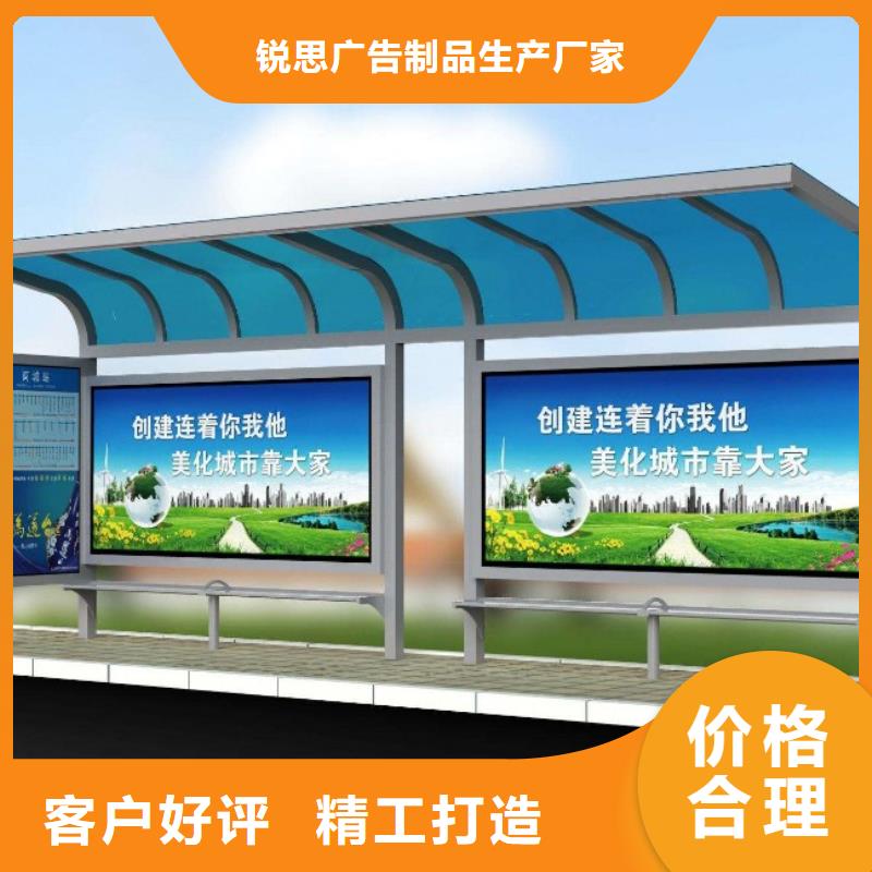 新县|光山|漯河|洛阳|周口|焦作|平顶山|新乡|郑州【候车亭】-滚动灯箱专业设计-锐思