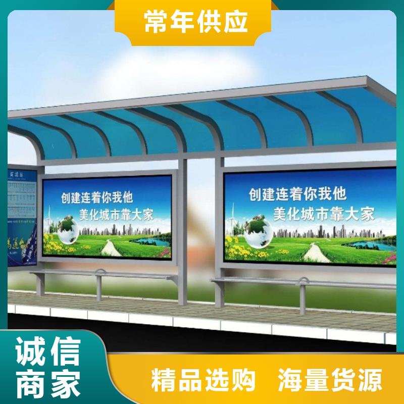 候车亭指路牌支持定制加工