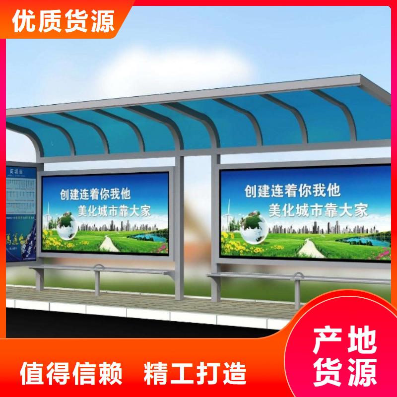 候车亭部队宣传栏超产品在细节
