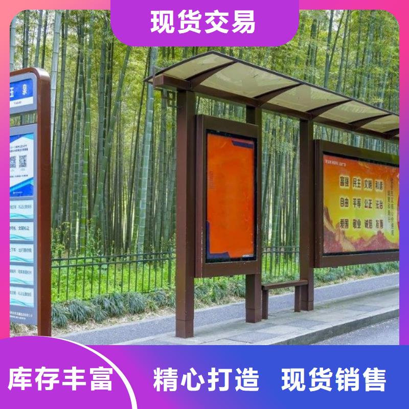 候车亭学校阅报栏一站式服务