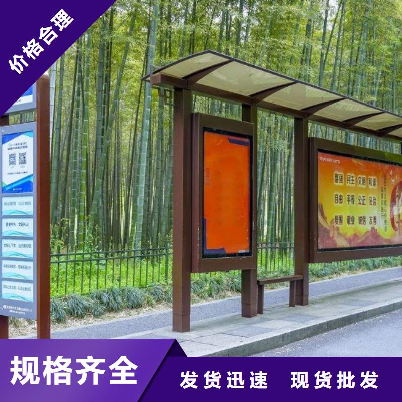 甄选:支持批发零售 候车亭,【滚动灯箱】优良工艺