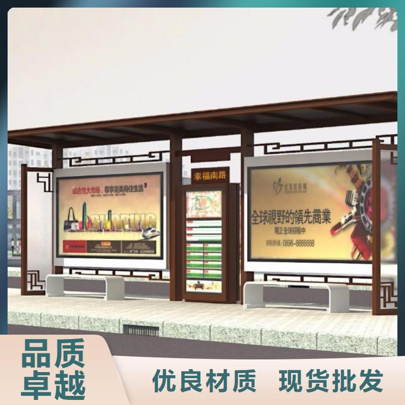 锐思仿古候车亭【候车亭】_滚动灯箱支持定制批发39065.com