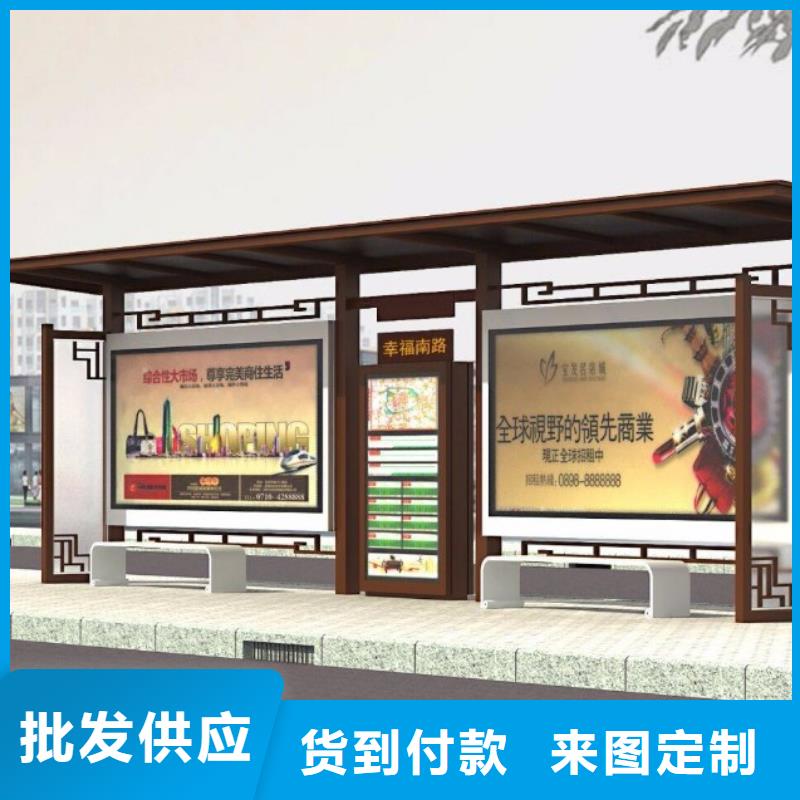 安远|兴国|抚州|上饶|宜春|南昌|新余|九江|萍乡【候车亭_旧衣回收箱诚信商家服务热情】生产厂家