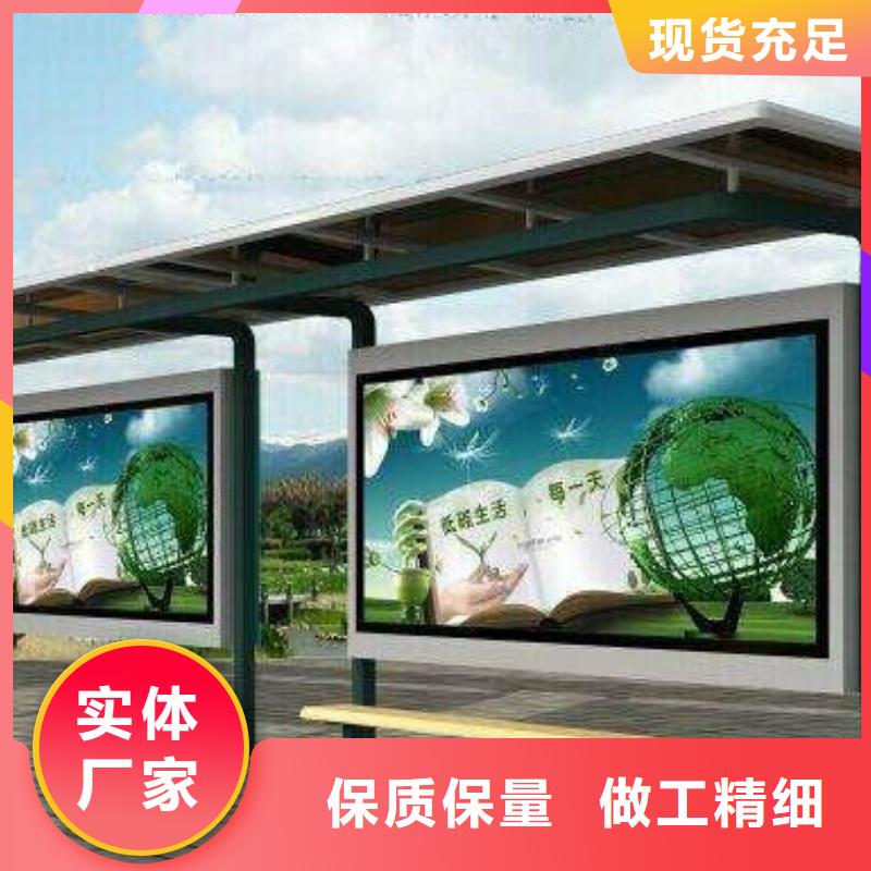 候车亭宣传栏高性价比