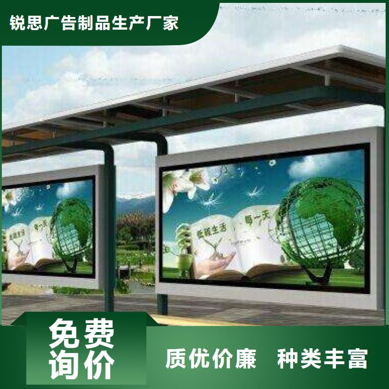 候车亭-广告垃圾箱国标检测放心购买