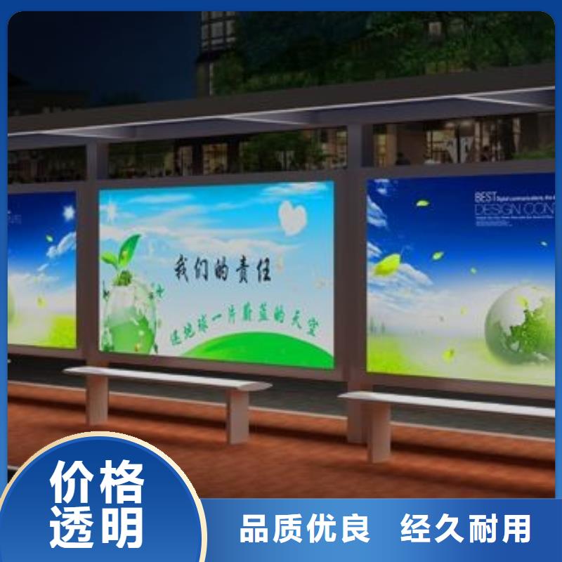 (锐思)仿古候车亭|新会|鹤山|梅州|湛江|广州|深圳候车亭指路牌现货快速采购质量层层把关
