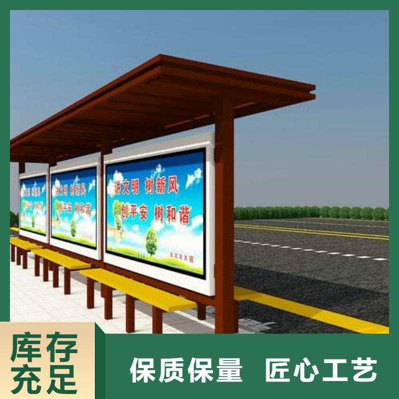 召陵|郾城|三门峡|商丘|信阳|周口|平顶山【候车亭】 指路牌多种规格供您选择可接急单