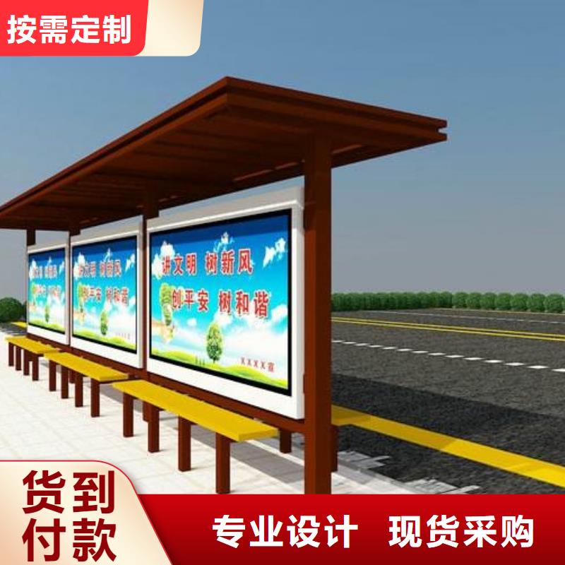 候车亭指路牌专业按需定制