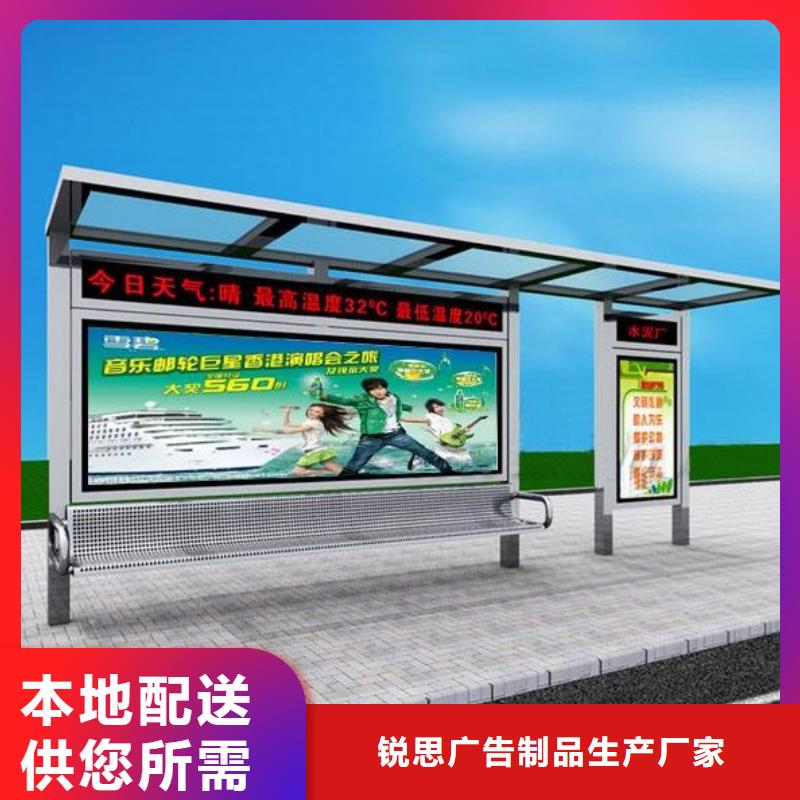 候车亭超薄灯箱对质量负责