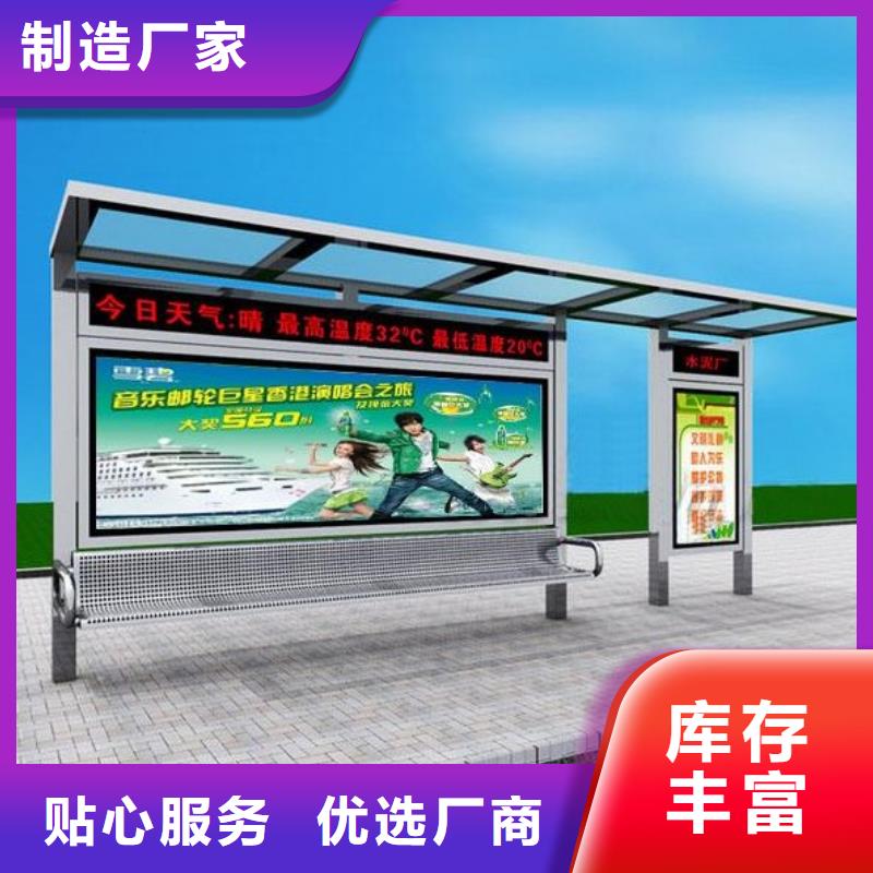 甄选:支持批发零售 候车亭,【滚动灯箱】优良工艺