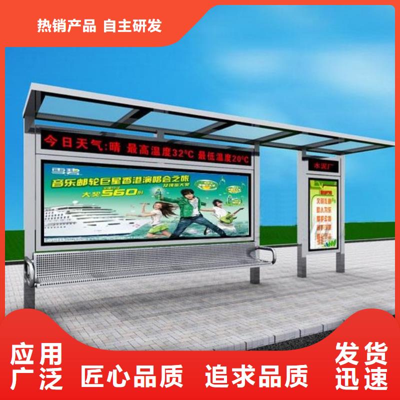 候车亭垃圾分类亭物流配送