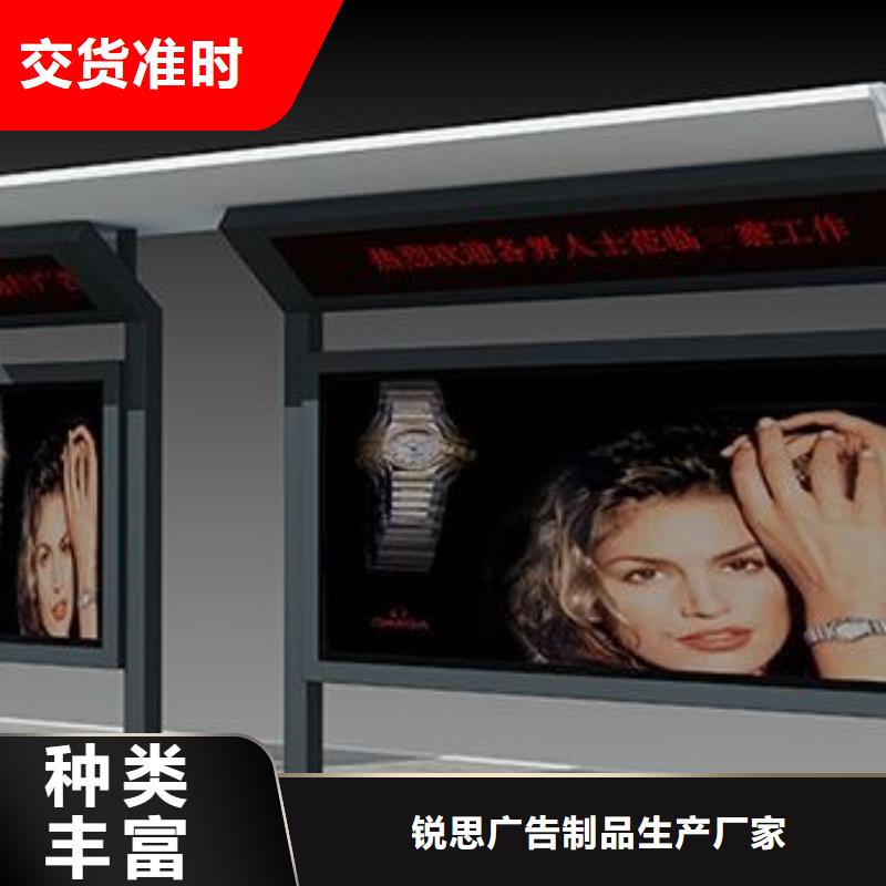 候车亭广告垃圾箱从厂家买售后有保障