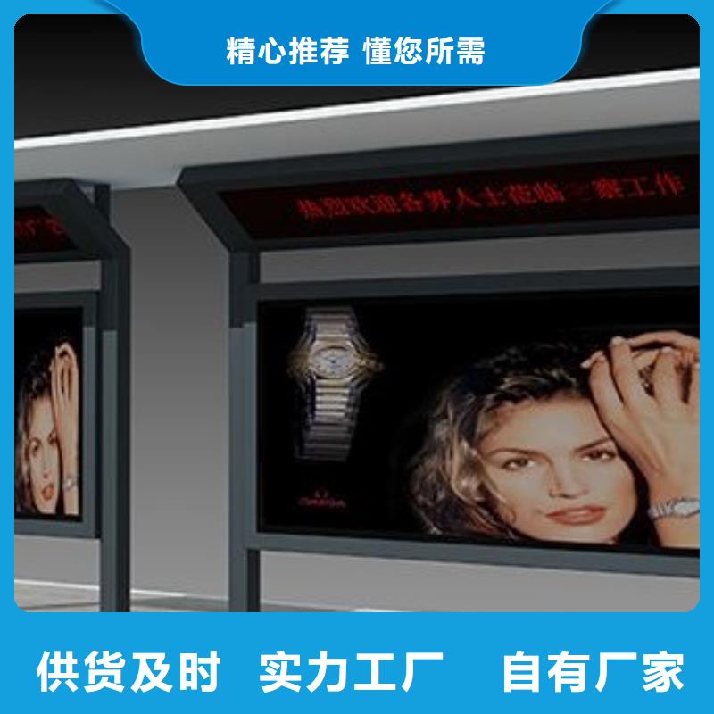 候车亭超薄灯箱对质量负责