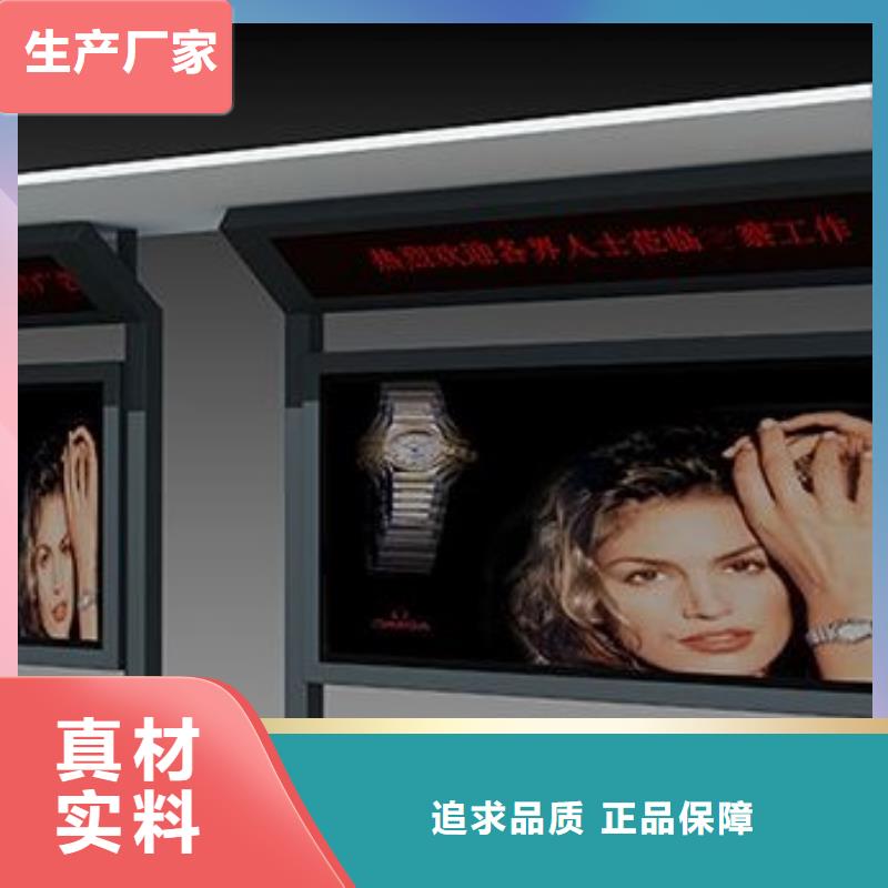 【 候车亭旧衣回收箱厂家直销心钱】覆盖范围含|克山|依安|哈尔滨|绥化|佳木斯|大庆