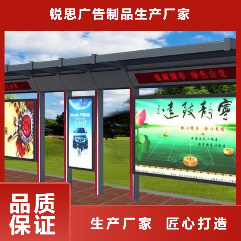候车亭不锈钢候车亭采购无忧