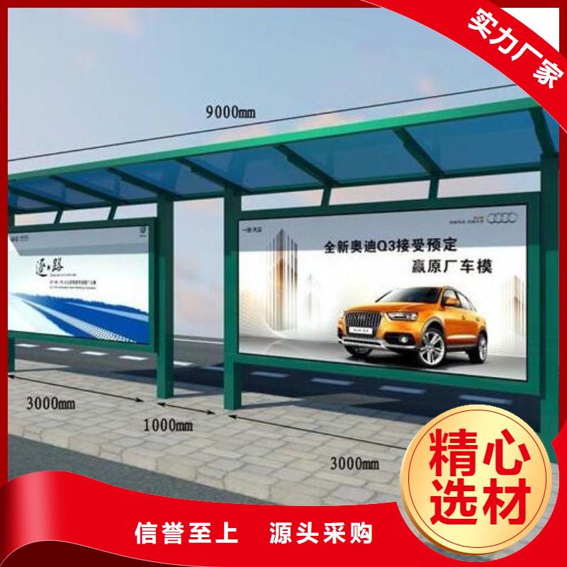 锐思仿古候车亭候车亭实力厂家云商赢企