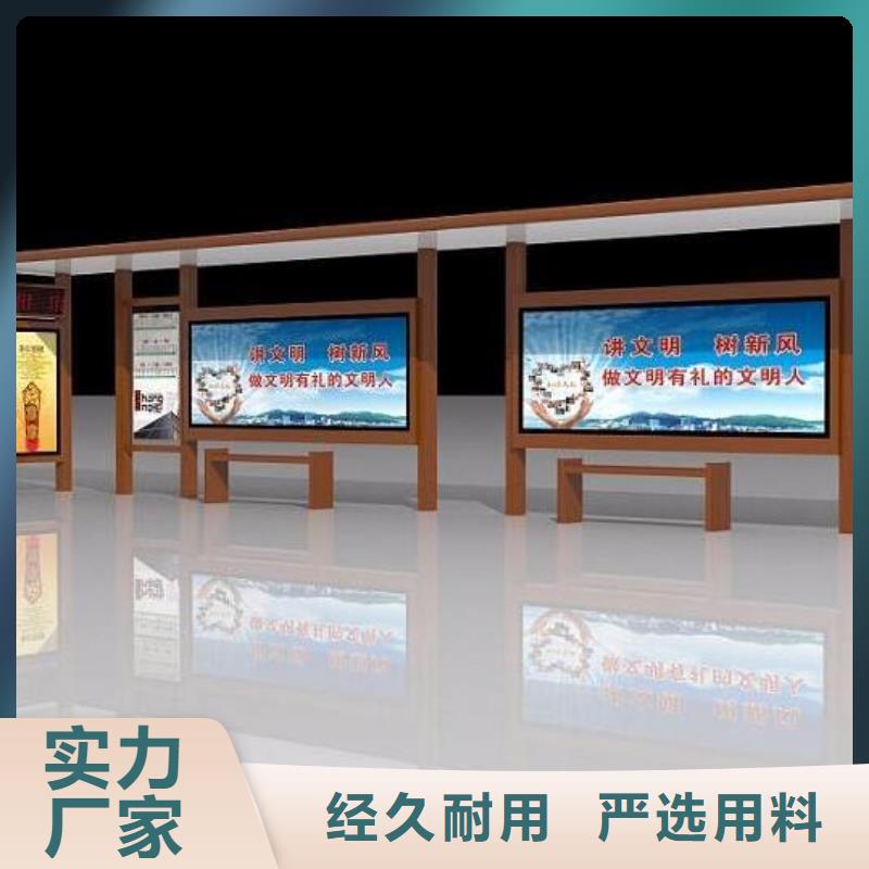 锐思候车亭严选材质-云商赢企