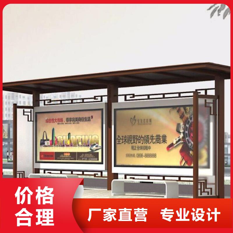 从厂家买售后有保障【候车亭】 指路牌精工细致打造