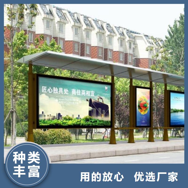 候车亭-广告垃圾箱省心又省钱