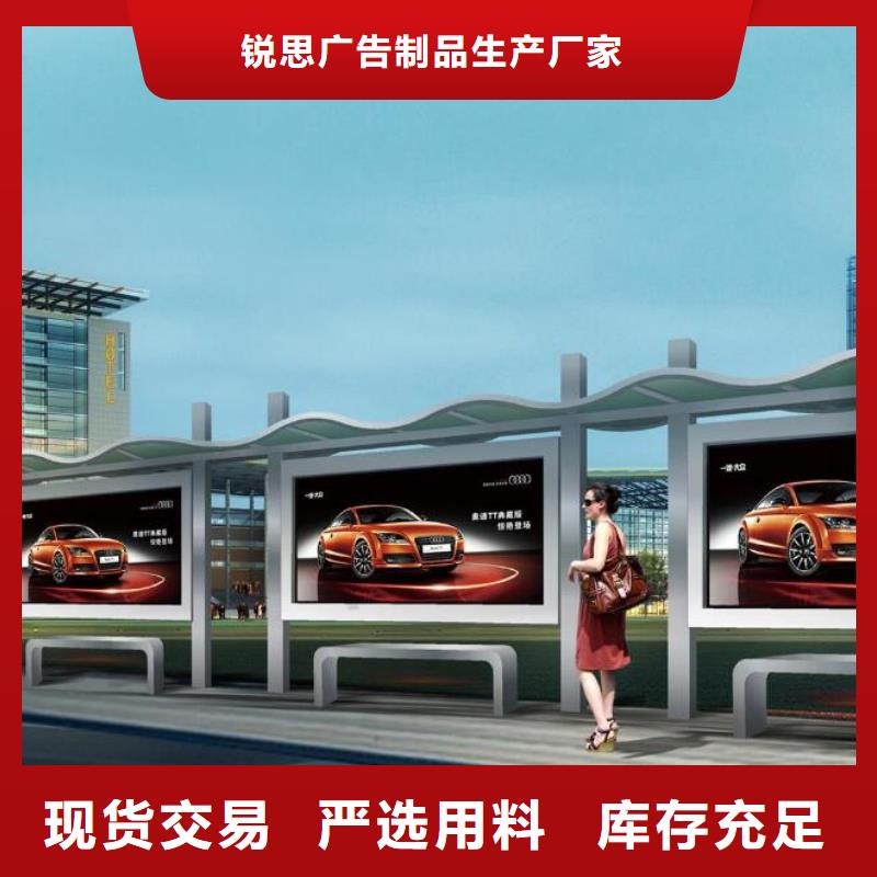 锐思仿古候车亭【 候车亭,广告垃圾箱厂家直营】