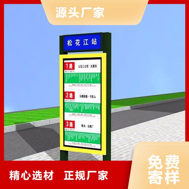 【 指路牌灯箱-广告垃圾箱全新升级品质保障】同城生产商