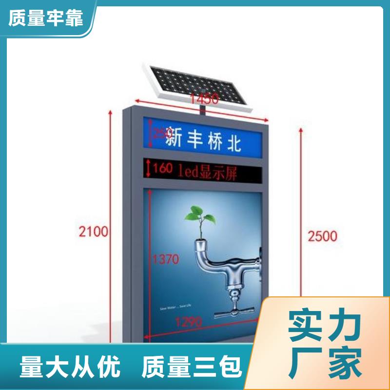 【 指路牌灯箱-广告垃圾箱全新升级品质保障】同城生产商