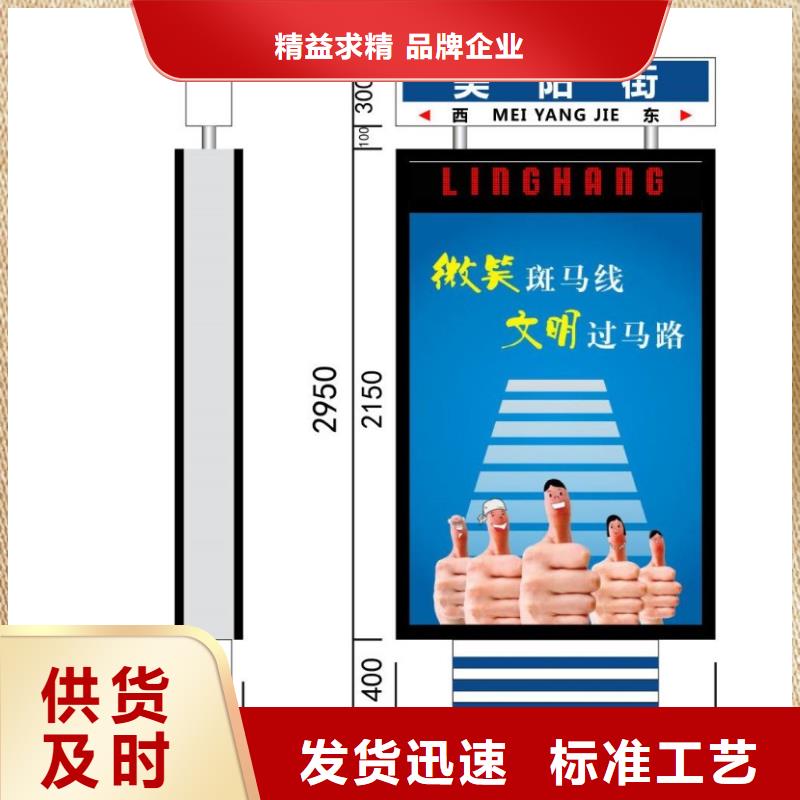 指路牌灯箱-【旧衣回收箱】服务始终如一|振安|振兴|葫芦岛|鞍山|本溪|营口|辽阳|铁岭公司