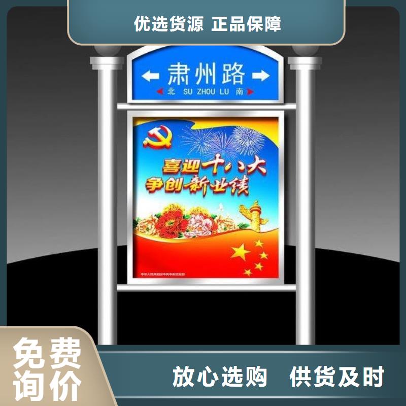 【 指路牌灯箱-广告垃圾箱全新升级品质保障】同城生产商