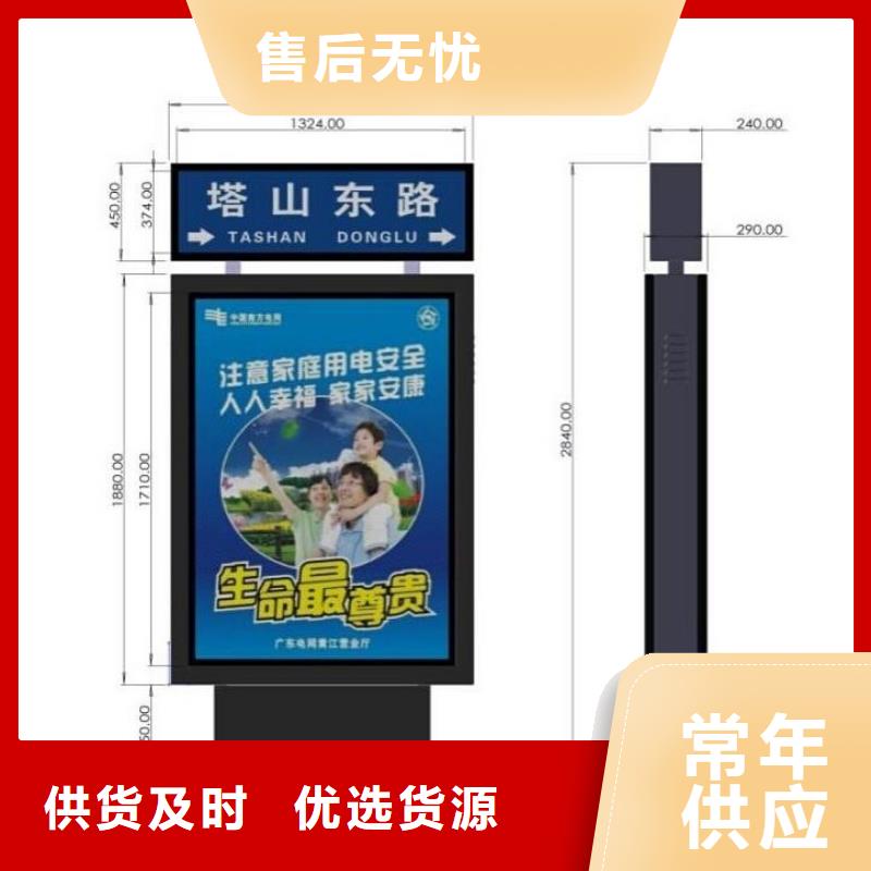 【 指路牌灯箱-广告垃圾箱全新升级品质保障】同城生产商