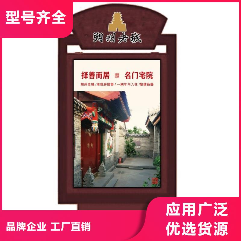【 指路牌灯箱-广告垃圾箱全新升级品质保障】同城生产商
