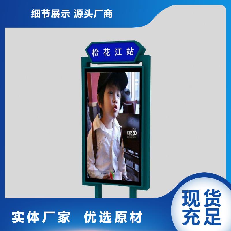 指路牌灯箱-【旧衣回收箱】服务始终如一|振安|振兴|葫芦岛|鞍山|本溪|营口|辽阳|铁岭公司