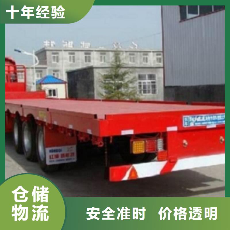【 1不中转】