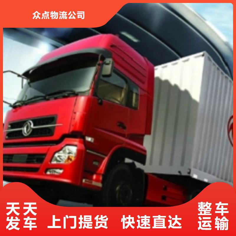 【 1专线直达】