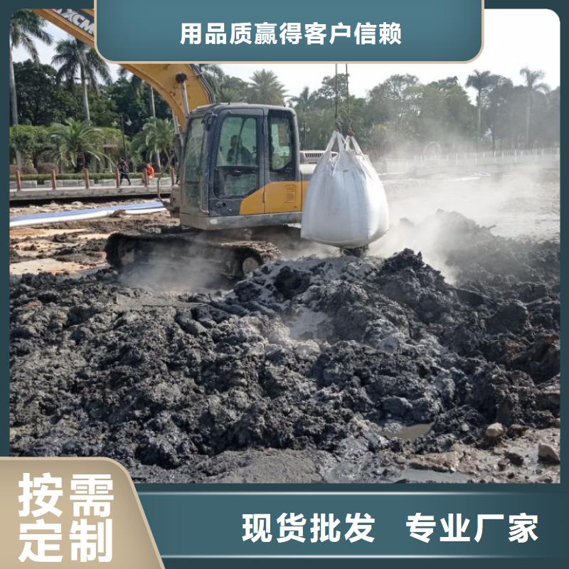 污泥处理_【淤泥改性固化剂】质优价保-固宝康实业(舟山市分公司)-云商赢企