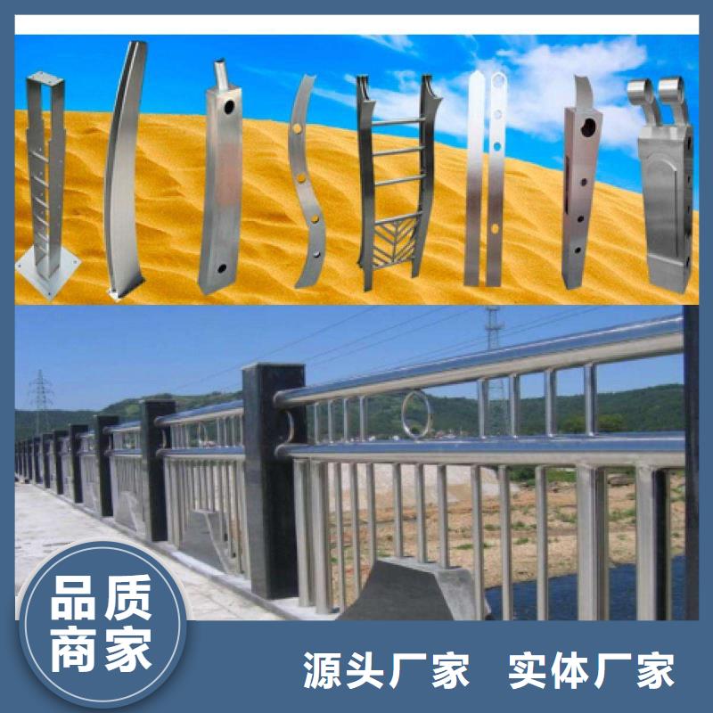 不锈钢碳素钢复合管,不锈钢复合管栏杆实力优品