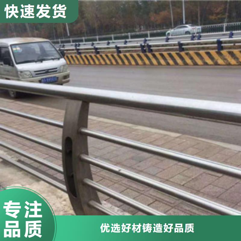 不锈钢复合管护栏不锈钢复合管栏杆实力商家供货稳定