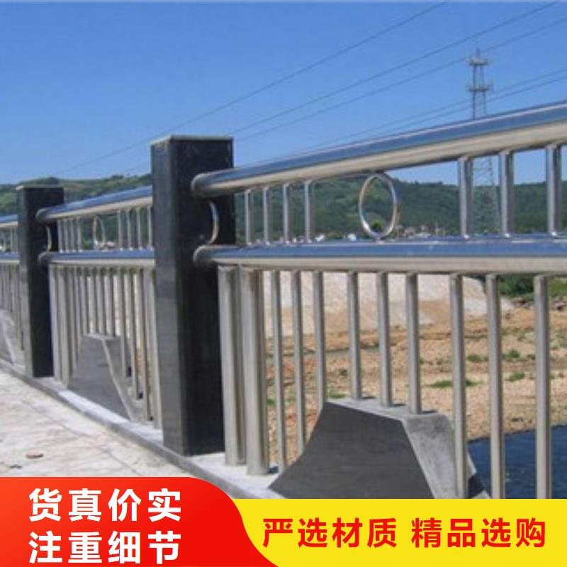不锈钢复合管护栏护栏钢板立柱注重细节