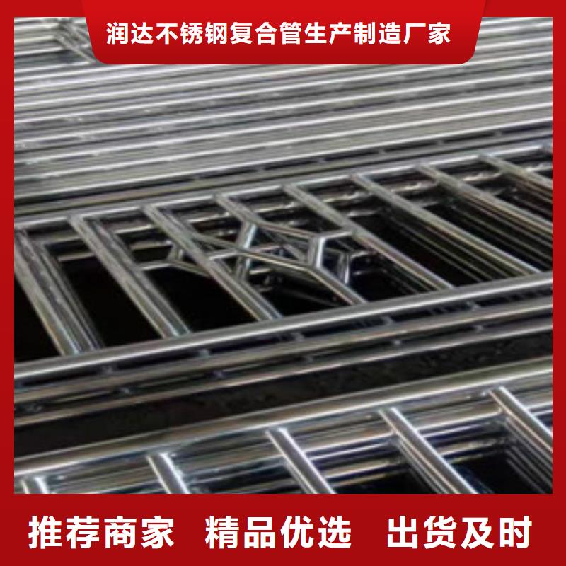 不锈钢复合管护栏不锈钢复合管厂家专业的生产厂家