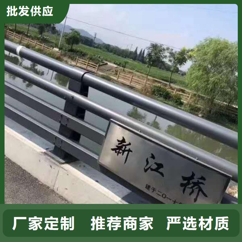 |普洱|迪庆|大理|昭通|玉溪|保山润达【 桥梁栏杆,不锈钢碳素钢复合管品牌专营】