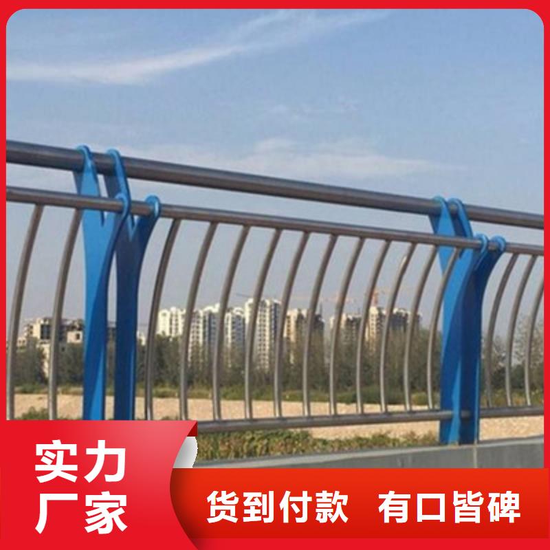 |普洱|迪庆|大理|昭通|玉溪|保山润达【 桥梁栏杆,不锈钢碳素钢复合管品牌专营】